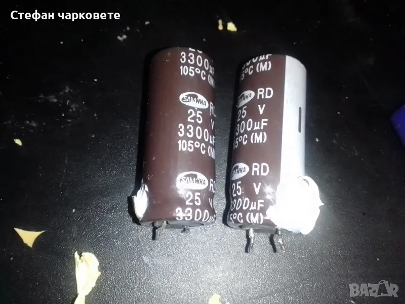 кондензатори , снимка 1