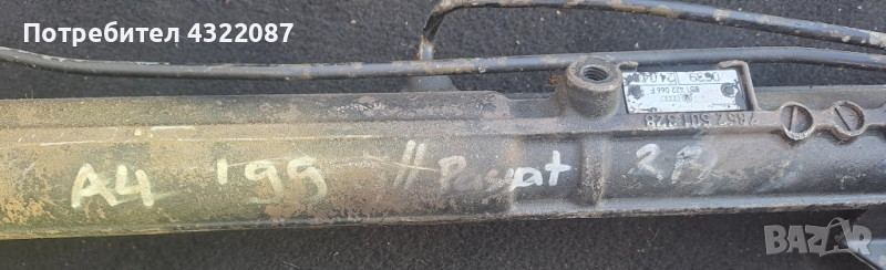Хидравлична / Кормилна рейка Vw Passat B5 /Audi A4 2000г., снимка 1