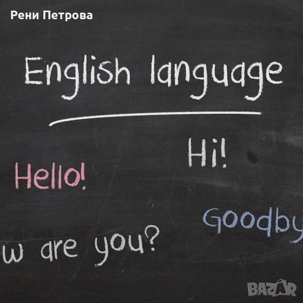 Сертификати по английски език за нива: A1, A2, B1, B2, C1 и C, снимка 1