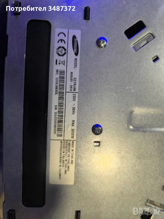 Плот за вграждане, снимка 1