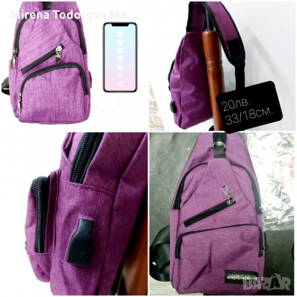 Дамска раница с изход  кабел за телефон , снимка 1