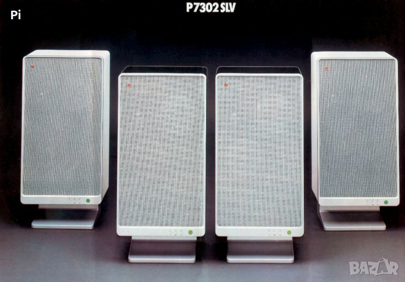 Активни мониторни тонколони Heco P7302 SLV + Стерео слушалки Xmart 05R, Bluetooth, снимка 1