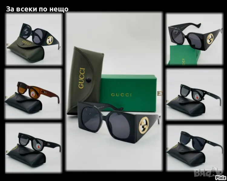 Ray-Ban😎Gucci Слънчеви Очила С UV400 Защита С ПОДАРЪК🎁Калъф Код D1857, снимка 1