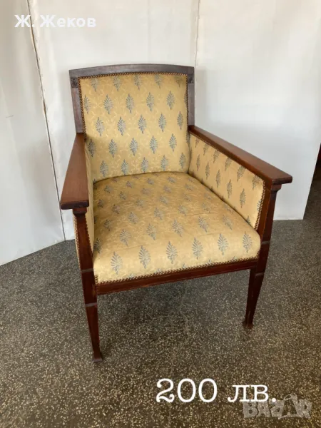 Масивно кресло, снимка 1