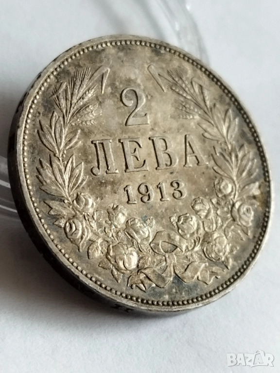2 лева 1913г., снимка 1