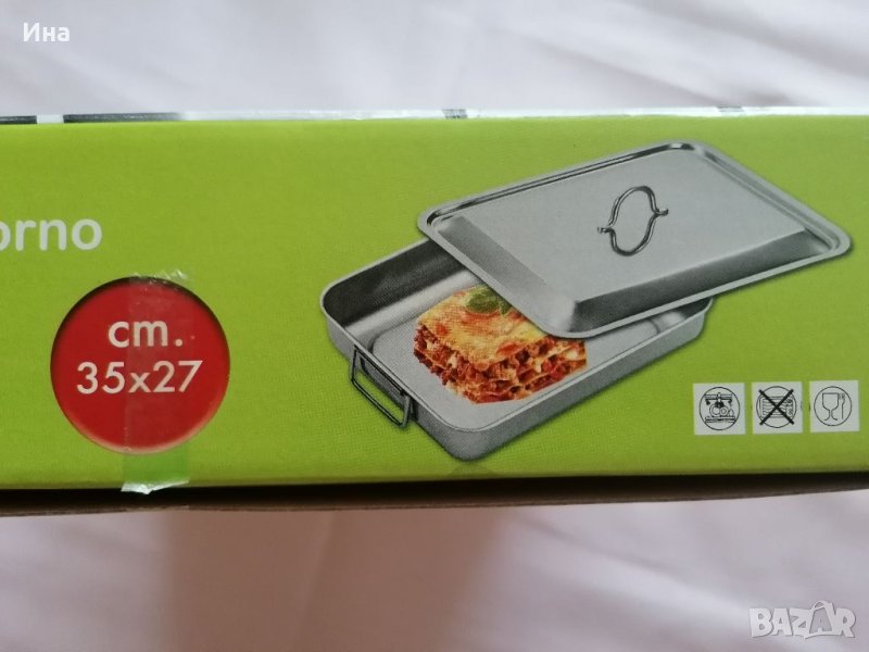 Нова тава с капак инокс неръждаема стомана, снимка 1