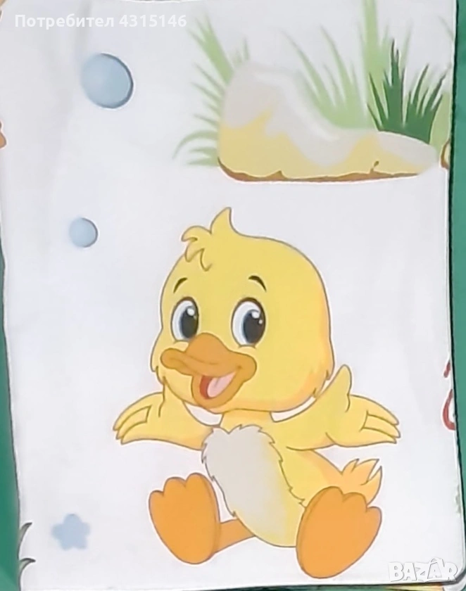 Подвързия за книга , снимка 1