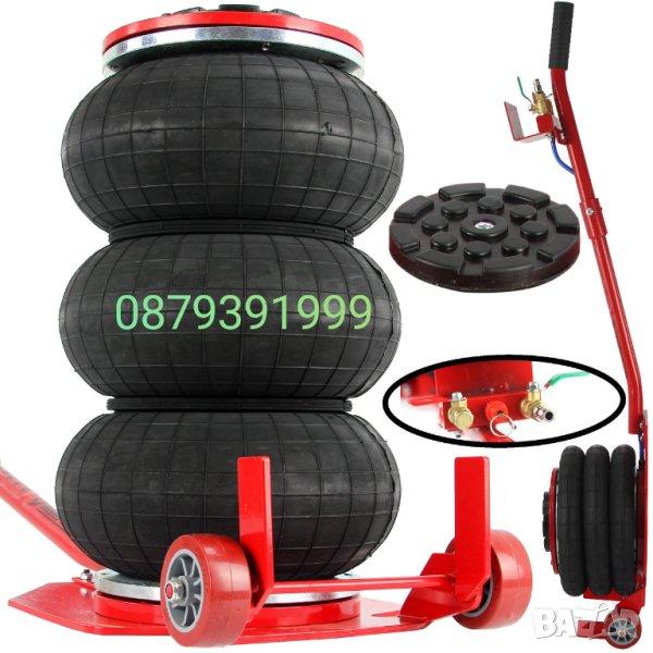 Крик балон 3.5т - Пневаметичен MAR-POL , снимка 1