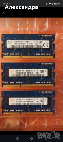 Рам памети за лаптоп  2GB - 4  броя, снимка 1