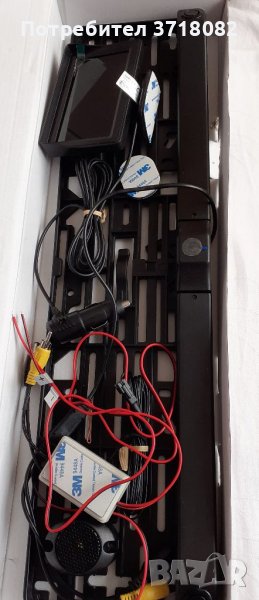 Комбинирана система за паркиране и заден ходYMPA EG-NSK, снимка 1