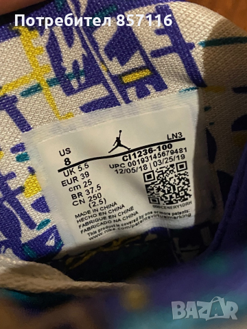 Nike Air Jordan Retro 8, снимка 3 - Кецове - 44634787