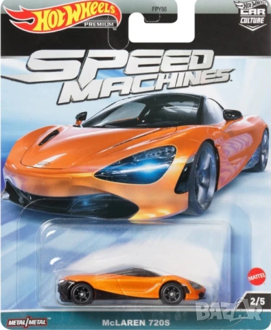 Hot Wheels Speed Machines Set of 5 Premium Car Culture Пълен сет oт 5 колички, снимка 6 - Коли, камиони, мотори, писти - 53102405