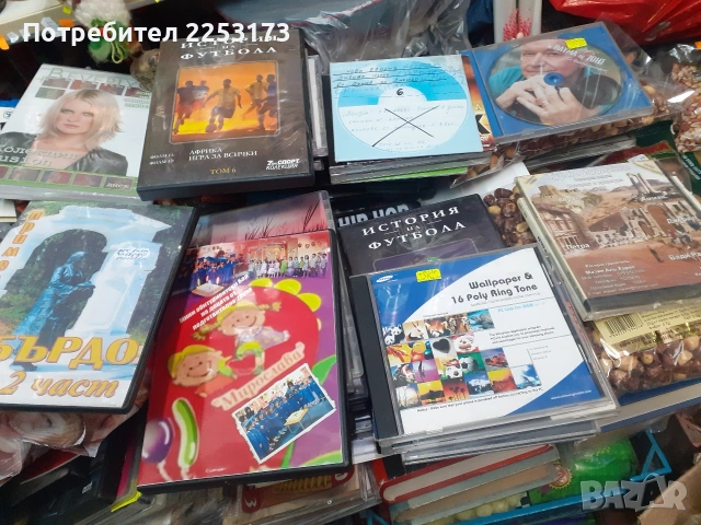 Двд филм прически и официални прически, снимка 2 - DVD филми - 42357332