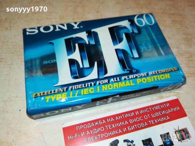 sony аудиокасета 1бр 0909211226, снимка 2 - Декове - 34077113