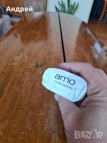 Стар сапун AMO Luxus #2, снимка 5 - Други ценни предмети - 39245694