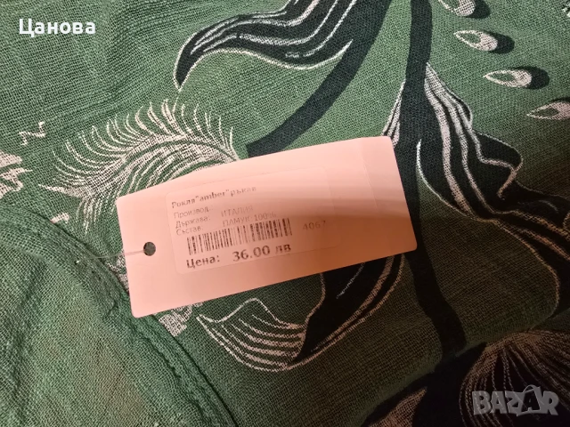 Дамска  нова рокля, снимка 2 - Рокли - 51321598