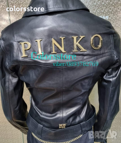  Яке Агнешка кожа-Pinko код VL115o