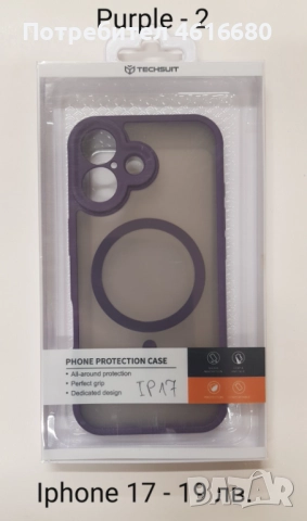 Калъф за iPhone 17, 17 Pro, 17 Pro Max, 17 AIR, снимка 4 - Калъфи, кейсове - 52118786