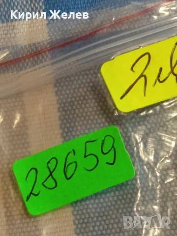 Пет монети от цял свят МАРОКО, БЕЛГИЯ, АВСТРИЯ ФРАНЦИЯ за КОЛЕКЦИЯ 28659, снимка 12 - Нумизматика и бонистика - 49073180