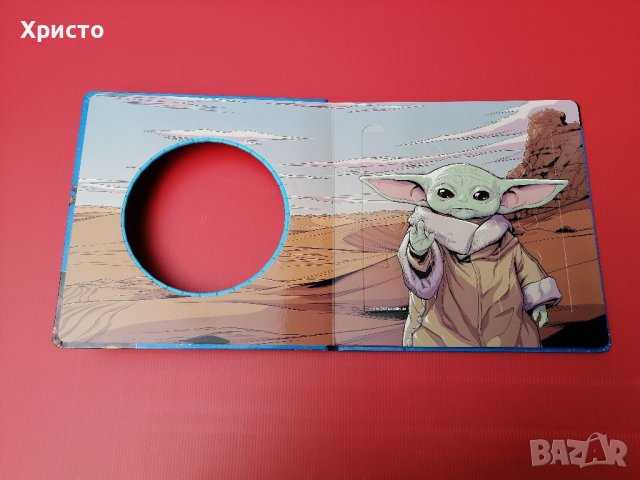 Книжка с 5 пъзела Yoda, снимка 4 - Игри и пъзели - 41181328