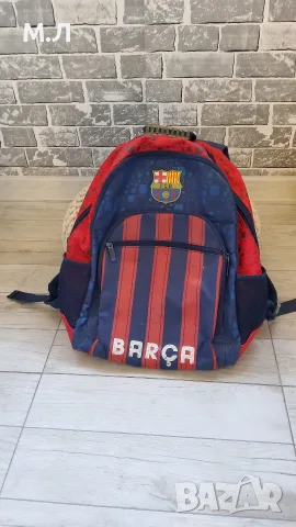 Ученическа раница FC Barcelona /Барселона/