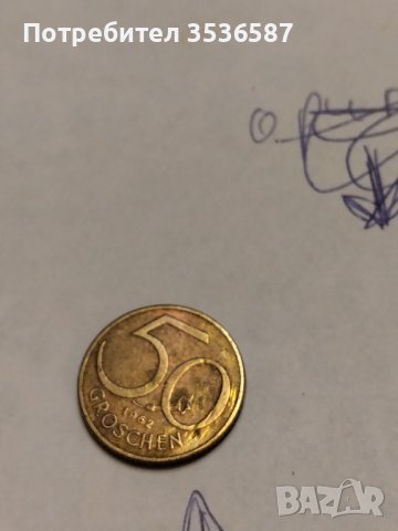 Дефектна монета 50гроша Австрия 1962 г., снимка 2 - Нумизматика и бонистика - 41156744