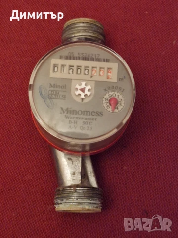 Водомер за Топла Вода. Немски. Използван., снимка 3 - ВИК - 50995811