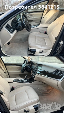 BMW 530D F11 2010г., снимка 9 - Автомобили и джипове - 53716149