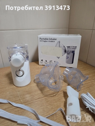 Чисто нов безжичен инхалатор