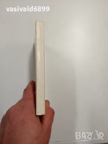 "Тайната на стройната фигура", снимка 2 - Специализирана литература - 48845417