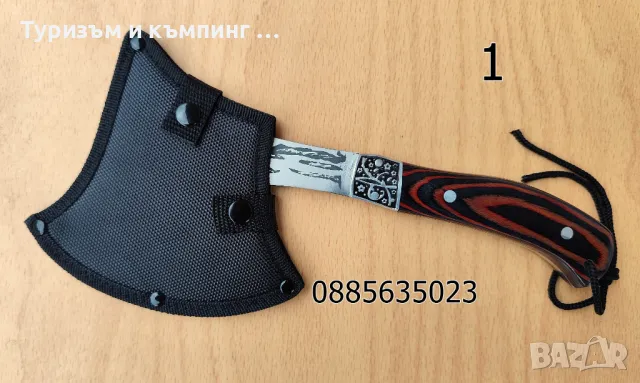 Малки брадви /сатъри / Вълк и Къмпинг топор, снимка 5 - Ножове - 40843087