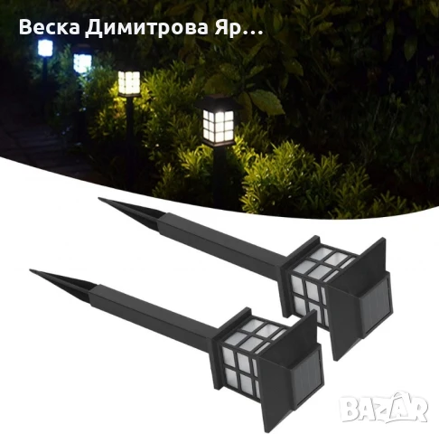 Соларна градинска лампа с ярка светлина SB-34, снимка 10 - Соларни лампи - 51070618