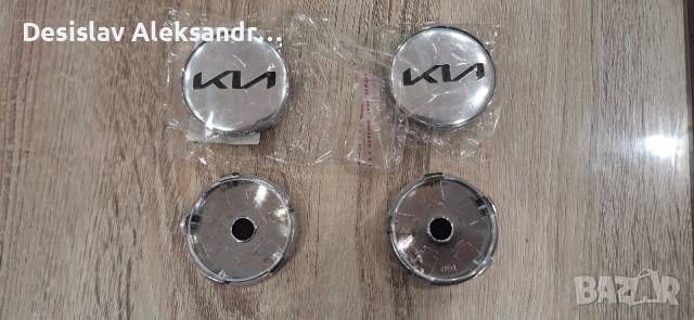 капачки за джанти киа 60 мм 4бр, снимка 3 - Аксесоари и консумативи - 52828703