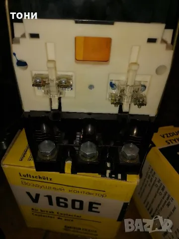  Чехски Контактори в 160 , снимка 5 - Резервни части за машини - 32147344