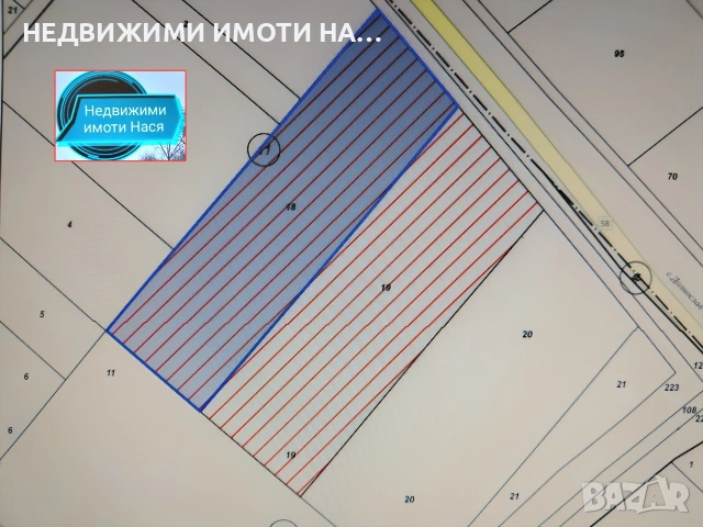 Парцел за строеж