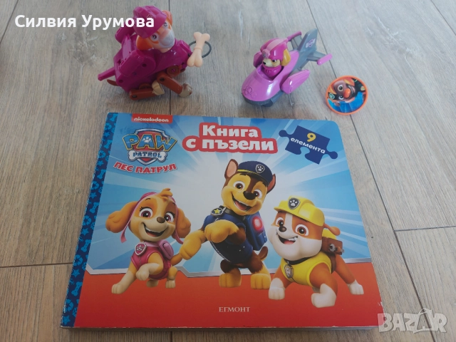 Лотове детски кножки/пъзели/играчки