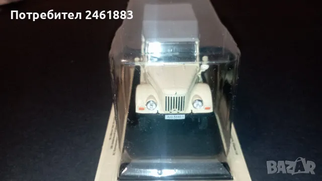 1/43 метална колекционерска количка Deagostini Аро М461 ново., снимка 3 - Колекции - 50111185