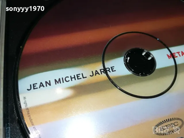 JEAN MICHEL JARRE CD 1304250813, снимка 5 - CD дискове - 49876826