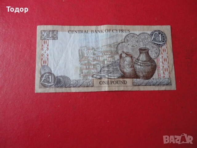 1 Паунд 2001 Кипър 7, снимка 6 - Нумизматика и бонистика - 52833437