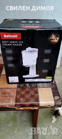 Машина за Сладолед Belineli