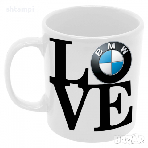 Чаша BMW LOVE, снимка 6 - Чаши - 36138149