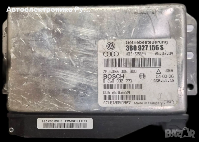 компютър скоростната кутия за VW Passat B5 Audi A4 1.9 Tdi Bosch, 0260002771,3B0927156S