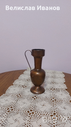 Стара медна вазичка/каничка в отлично състояние., снимка 7 - Антикварни и старинни предмети - 44816480