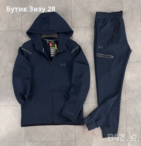 Мъжки екипи Under Armour в 3 цвята, снимка 2 - Спортни дрехи, екипи - 51592737