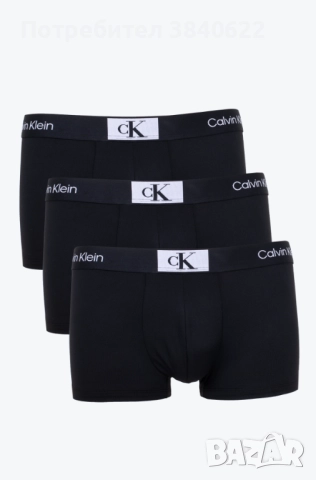 Mъжки боксерки Calvin Klein