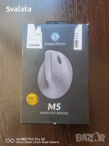 Ергономична мишка Keychron M5 Wireless 8K