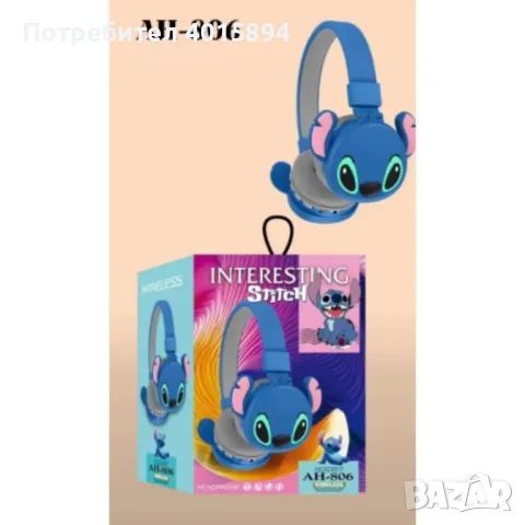слушалки Стич, снимка 2 - Безжични слушалки - 48421691