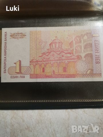 Джобен класьор с Бг банкноти , снимка 9 - Нумизматика и бонистика - 44372808