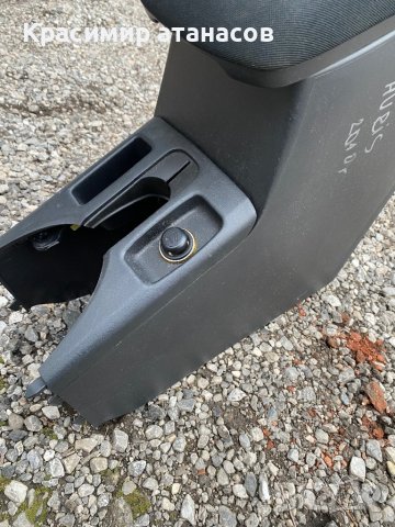 Подлакътник Тойота Аурис.2010-2012г, снимка 2 - Части - 44177485