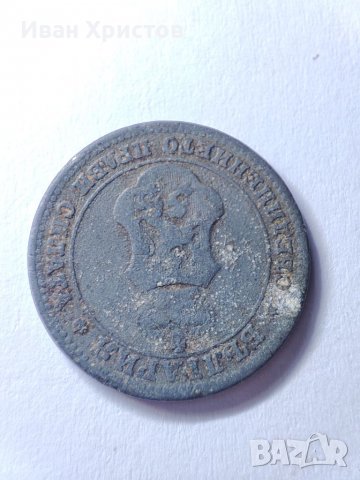 10 и 20 стотинки 1917, снимка 2 - Нумизматика и бонистика - 39632089